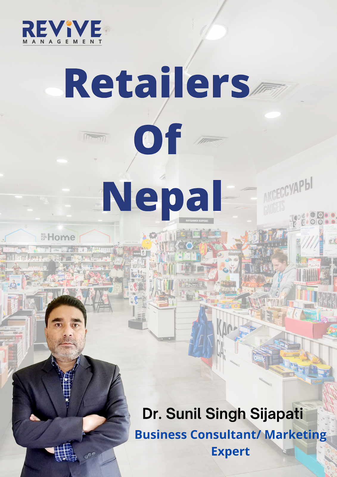 Retailers Of Nepal